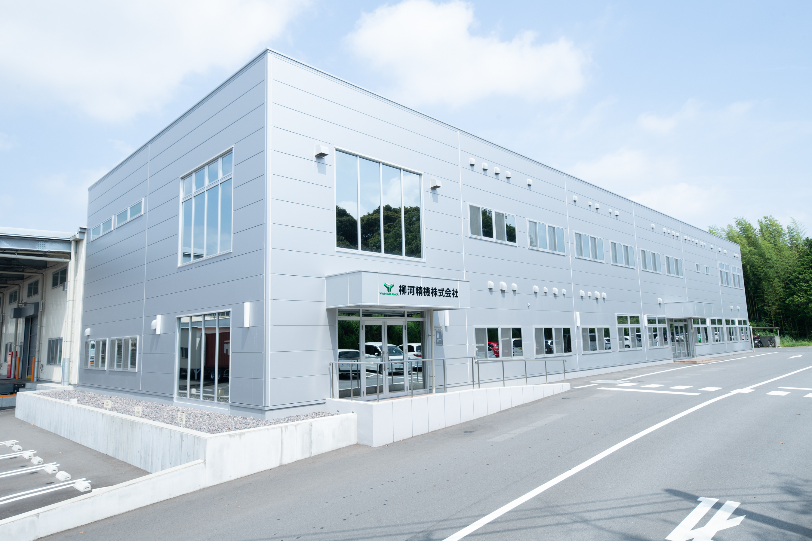 Kameyama Factory