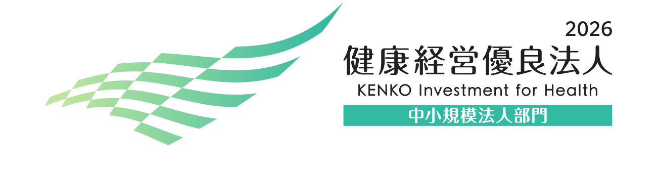 健康経営優良法人ロゴ